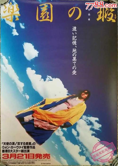 石家庄理工职业学院毕业证办理